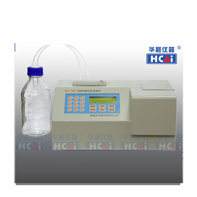 泰州華晨HCA-100A COD快速測定儀